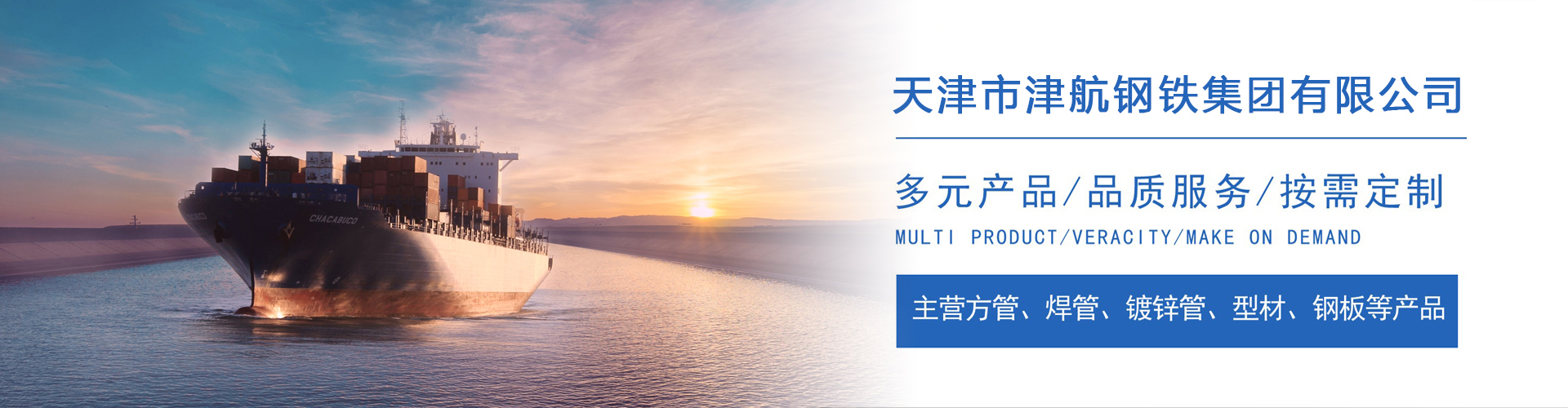 铁山关于我们